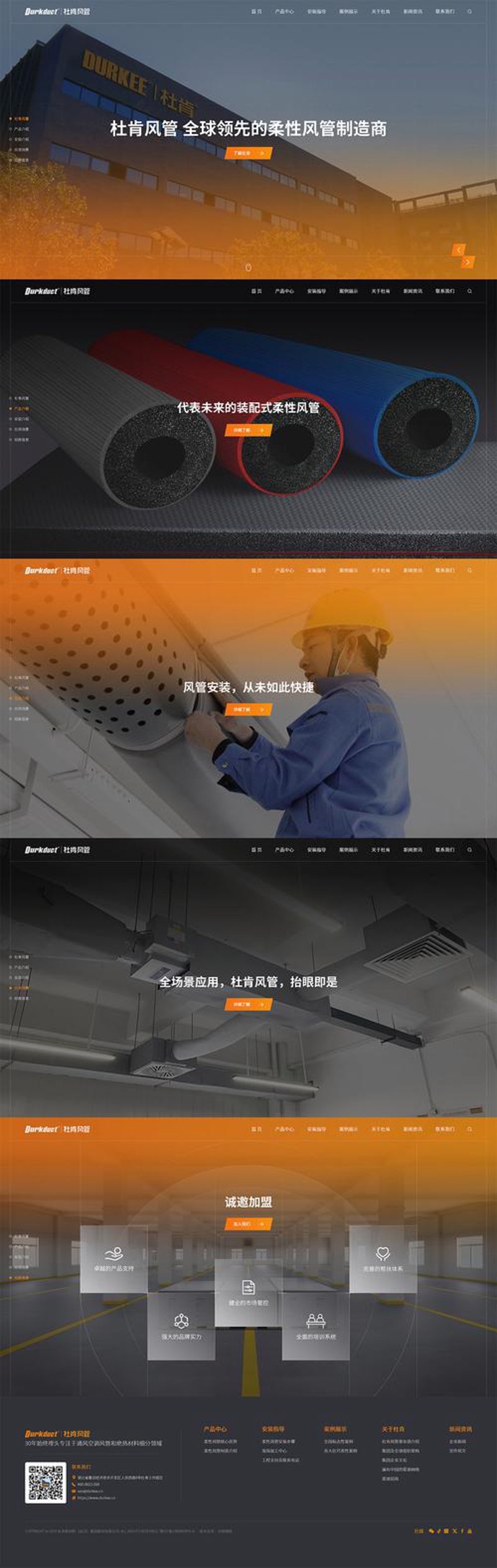 武汉网站建设行业的最新进展与前景展望